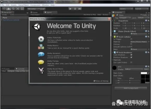 「游戏开发工具」Unity3D （全版本）安装包下载及图文安装教程