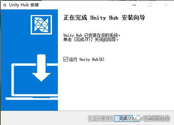 「游戏开发工具」Unity3D （全版本）安装包下载及图文安装教程