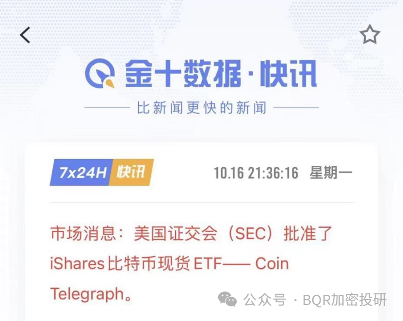 极端行情在即，BTC破48000$？