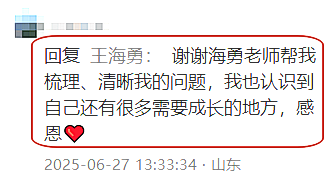 在亲子关系方面踩过“雷”的家长，会更懂这篇金句的含金量