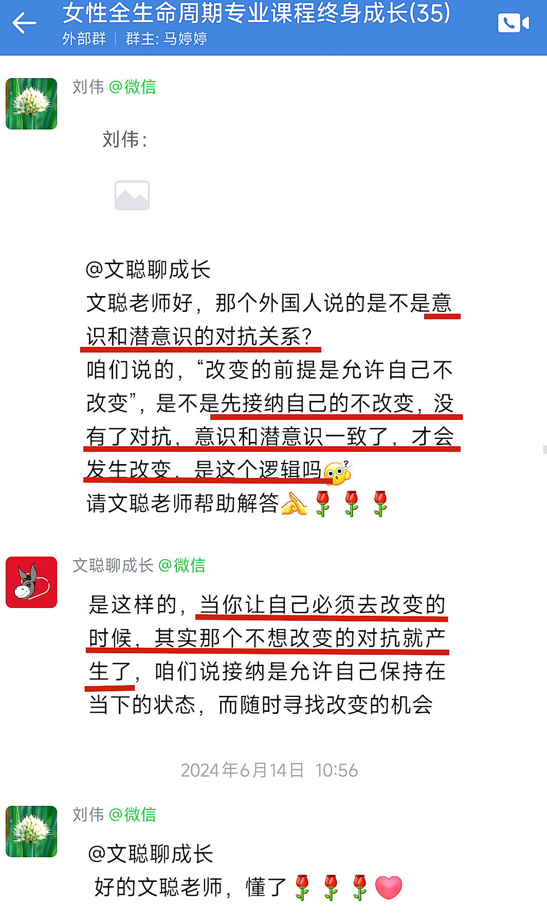 文聪老师的魔法课：让中年女性活成“逆龄少女”的秘密