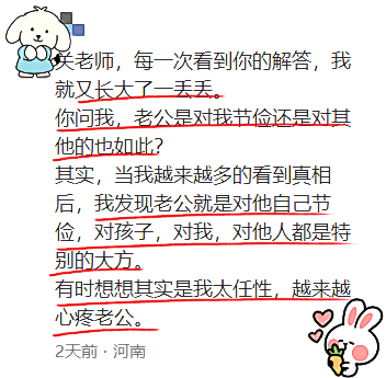 在亲子关系方面踩过“雷”的家长，会更懂这篇金句的含金量