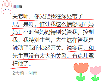 在亲子关系方面踩过“雷”的家长，会更懂这篇金句的含金量