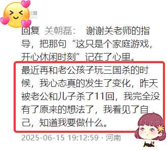 在亲子关系方面踩过“雷”的家长，会更懂这篇金句的含金量