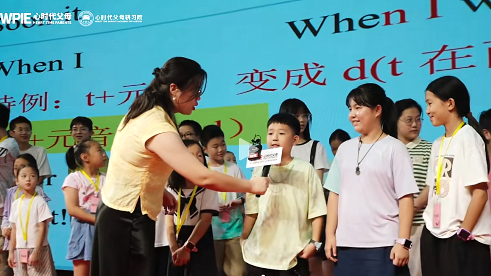 【研习院单词课】跟着王纪琼院长学托举：一场单词课里的家庭教育智慧