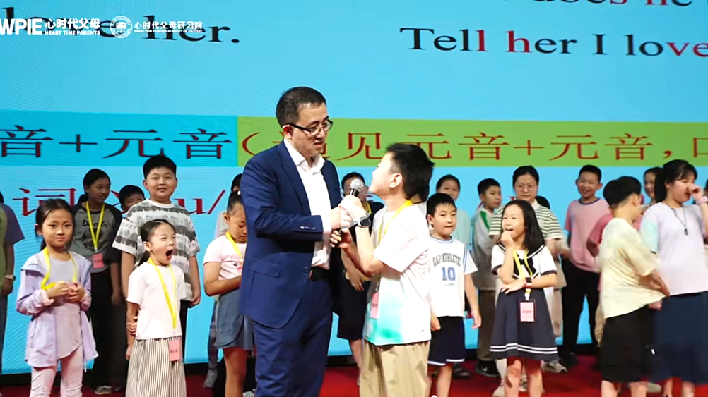 【研习院单词课】跟着王纪琼院长学托举：一场单词课里的家庭教育智慧