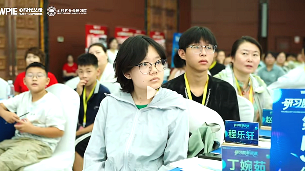 【研习院单词课】单词课上令我印象深刻的——不是孩子主动上台，而是......