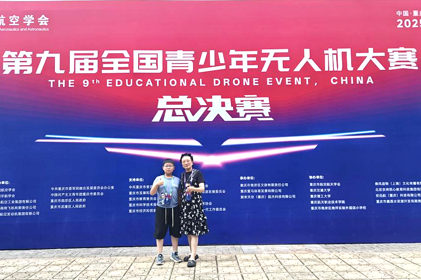 【咱们的故事】王婷老师——当孩子被霸凌时，45岁的她找到了人生使命