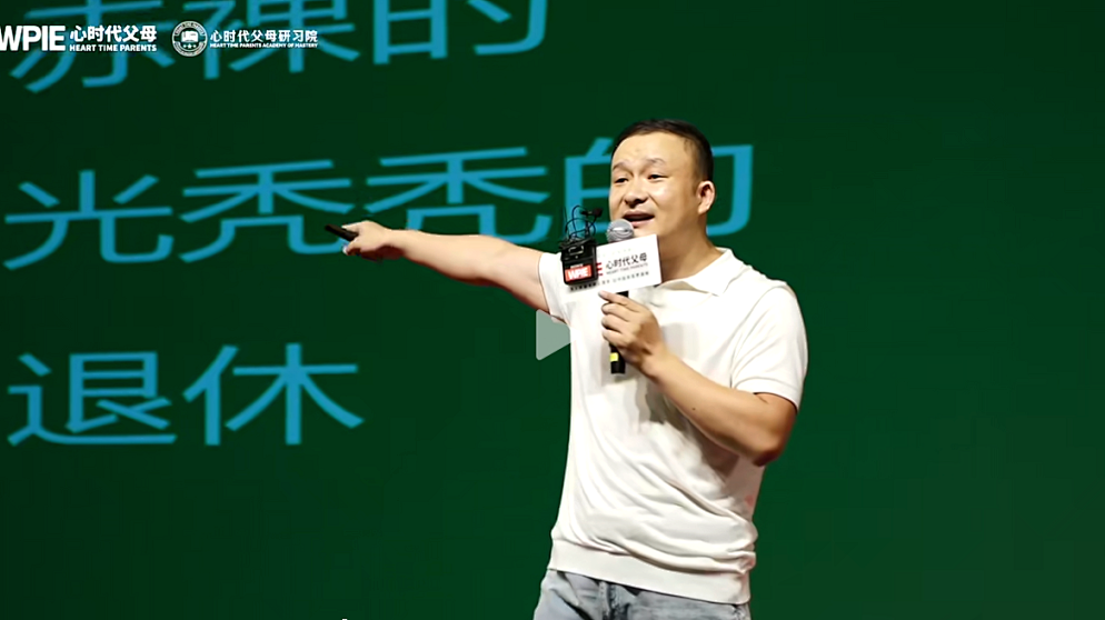 【研习院单词课】跟着王纪琼院长学托举：一场单词课里的家庭教育智慧