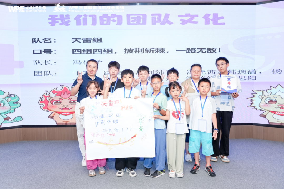 从挥动“拳头”的少年到学会求助：《青少年实操班》人生导师的五步引导法