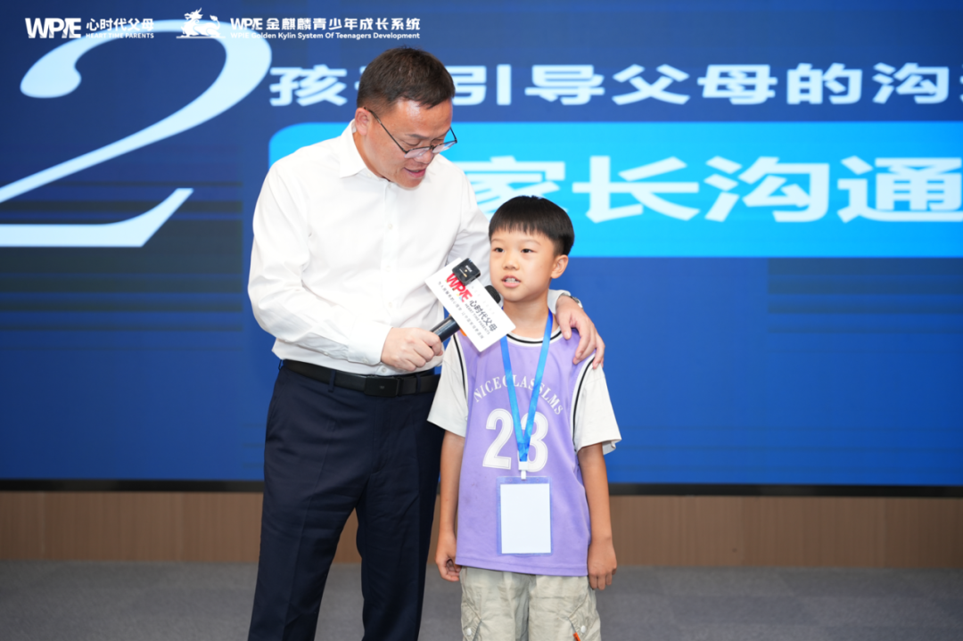 从挥动“拳头”的少年到学会求助：《青少年实操班》人生导师的五步引导法