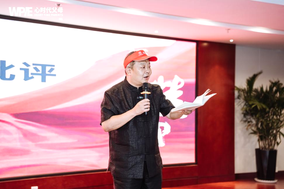 【咱们的故事】吴洪睿老师——学习后家庭氛围变得非常融洽！