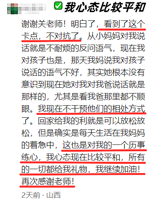 【海勇老师自驱力】海勇老师：“你被‘正常’绑架了！！！”