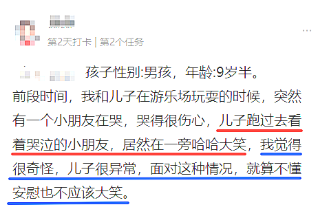 【海勇老师自驱力】海勇老师：“你被‘正常’绑架了！！！”