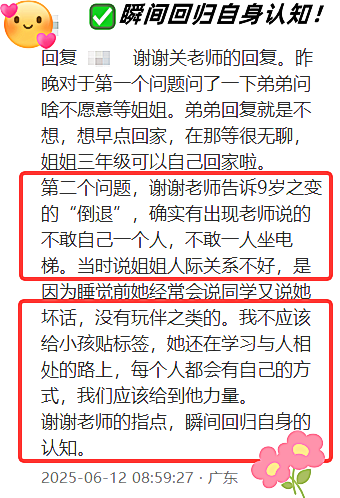 【海勇老师自驱力】海勇老师：“你被‘正常’绑架了！！！”