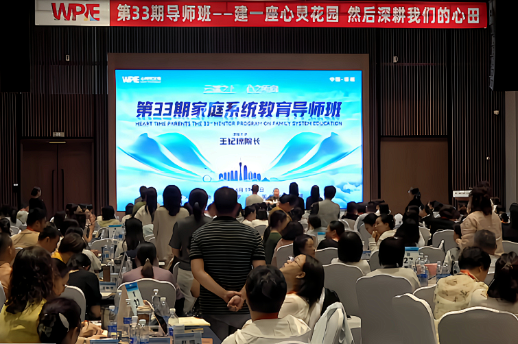 王纪琼院长在《导师班》的课堂里拒绝了学员的请求？