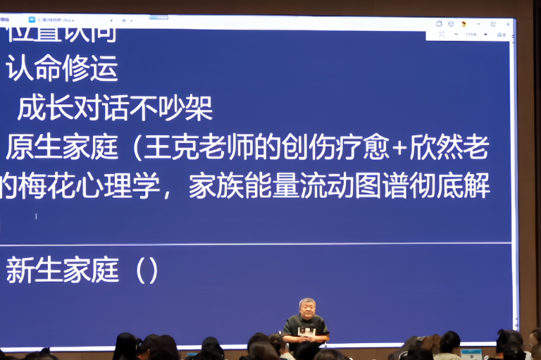 王纪琼院长在《导师班》的课堂里拒绝了学员的请求？