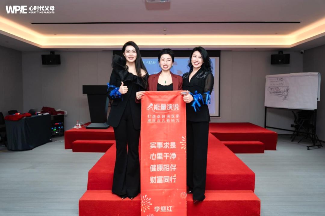 WPIE‖超级演说家泳瑱老师：为孩子按下自信的开关，让世界听见中国少年的声音！