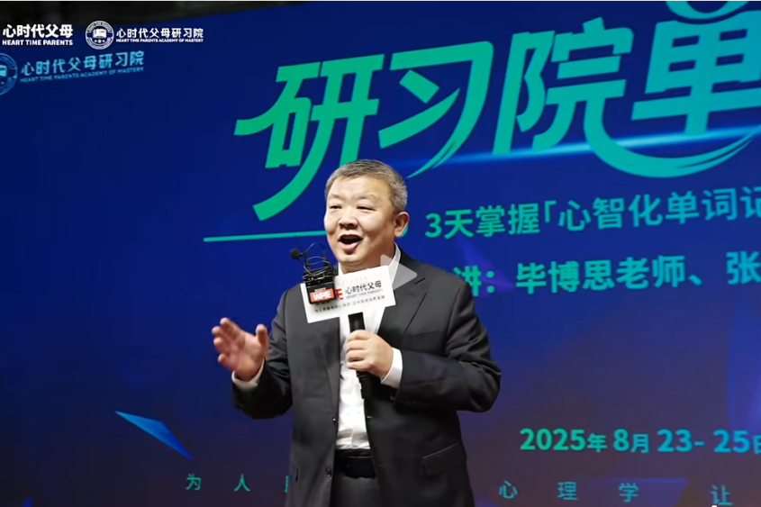 【纪琼院长家庭生态课】五年奔赴，终于等来辍学3年孩子的一句话：“妈妈，我想上高中！”