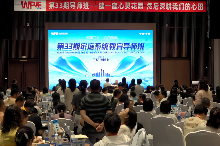 王纪琼院长第二次在《导师班》灵魂拷问：它们都是你的“股东”，你看好了吗？