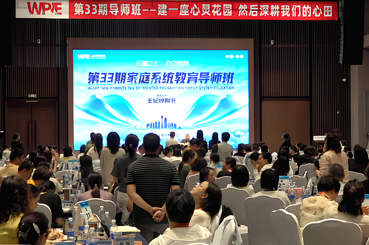 王纪琼院长的系统思维破局课，让你从“困在事里”到“系统破局”