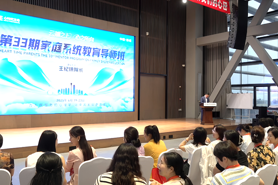 王纪琼院长的系统思维破局课，让你从“困在事里”到“系统破局”