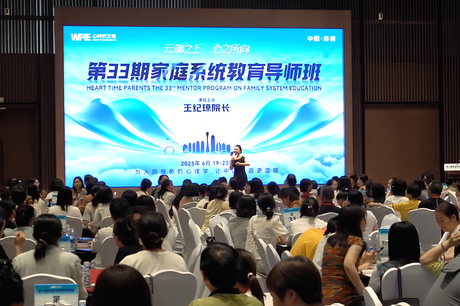 王纪琼院长的系统思维破局课，让你从“困在事里”到“系统破局”