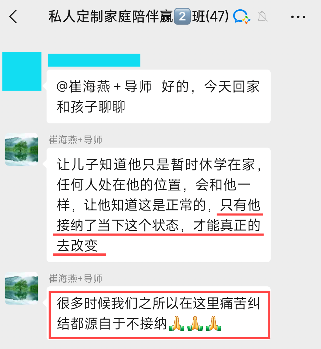 孩子恐惧考试，我该如何帮助他？