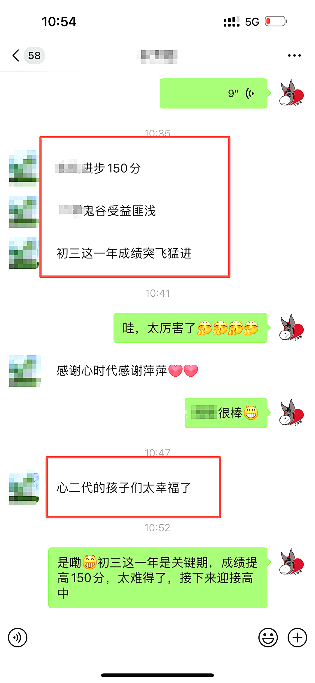 两次特训，终身受益——适合所有爸爸、妈妈、孩子好好看看！