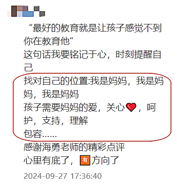 陪伴不打扰，成长自然来