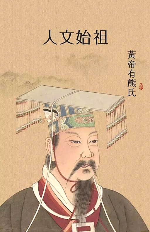 WPIE‖做向日葵爸爸，铸现代黄帝父道——2026“轩辕父亲节”千人盛典，诚邀共赴！