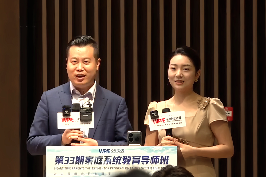 没想到，本期《导师班》开场竟然成了第一个“教材”！