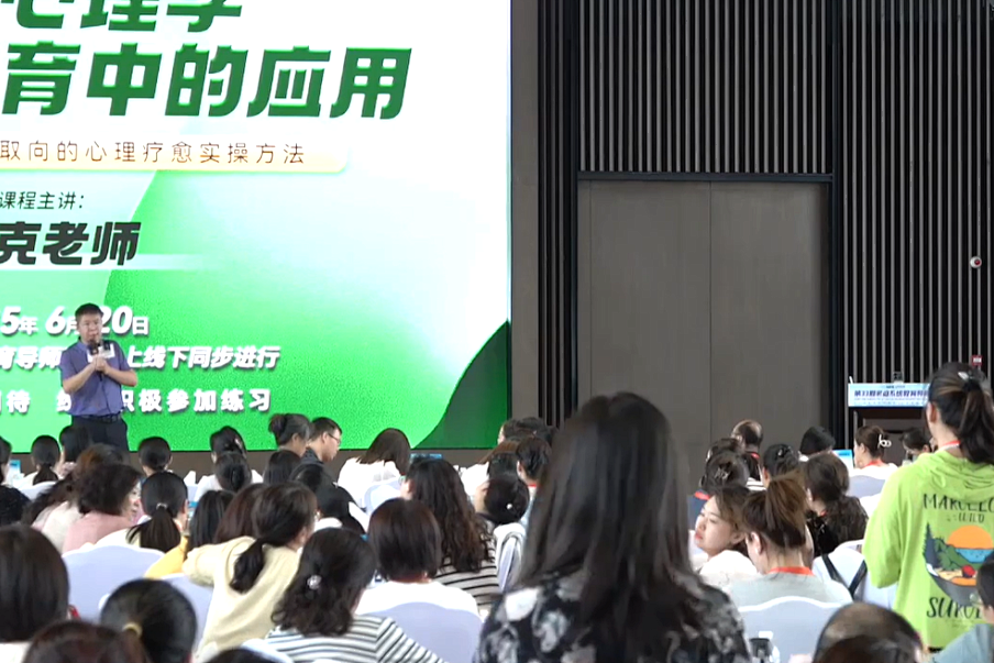 没想到，本期《导师班》开场竟然成了第一个“教材”！