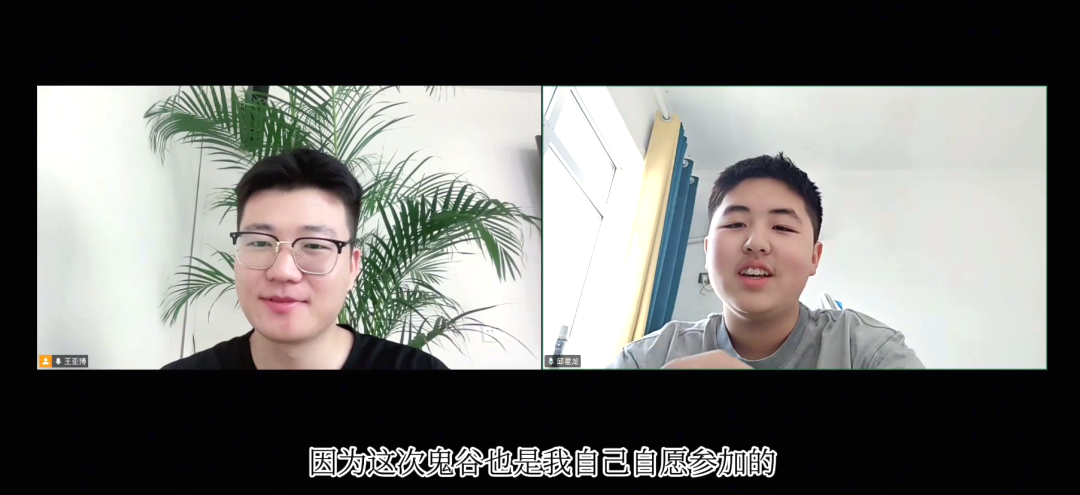 复训鬼谷，持续成长——第20期鬼谷复训，让成长持续升温！