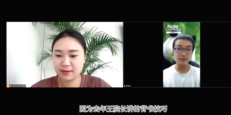 复训鬼谷，持续成长——第20期鬼谷复训，让成长持续升温！