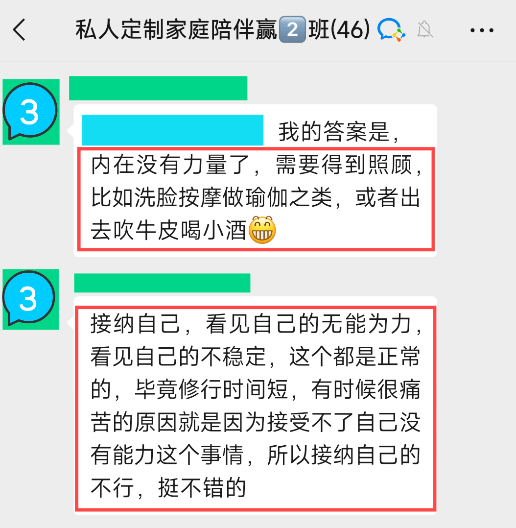 我对孩子和老公有点冷漠怎么办？