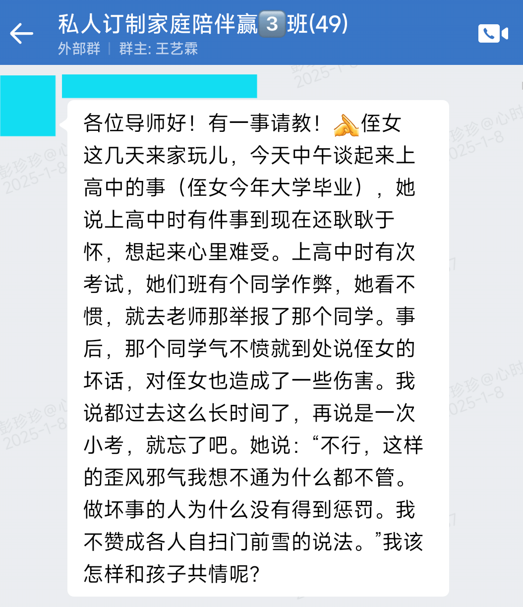 孩子举报同学考试作弊，却被人到处说坏话
