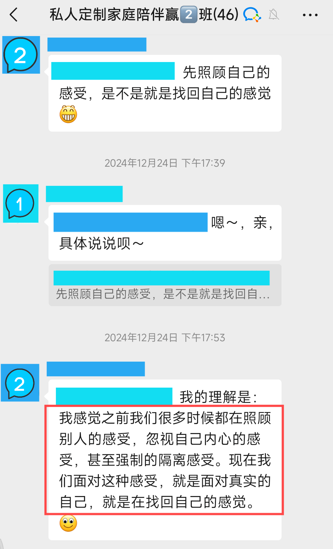 我对孩子和老公有点冷漠怎么办？