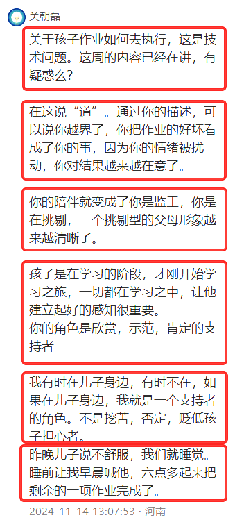 越盯越差？放下焦虑，把作业还给孩子