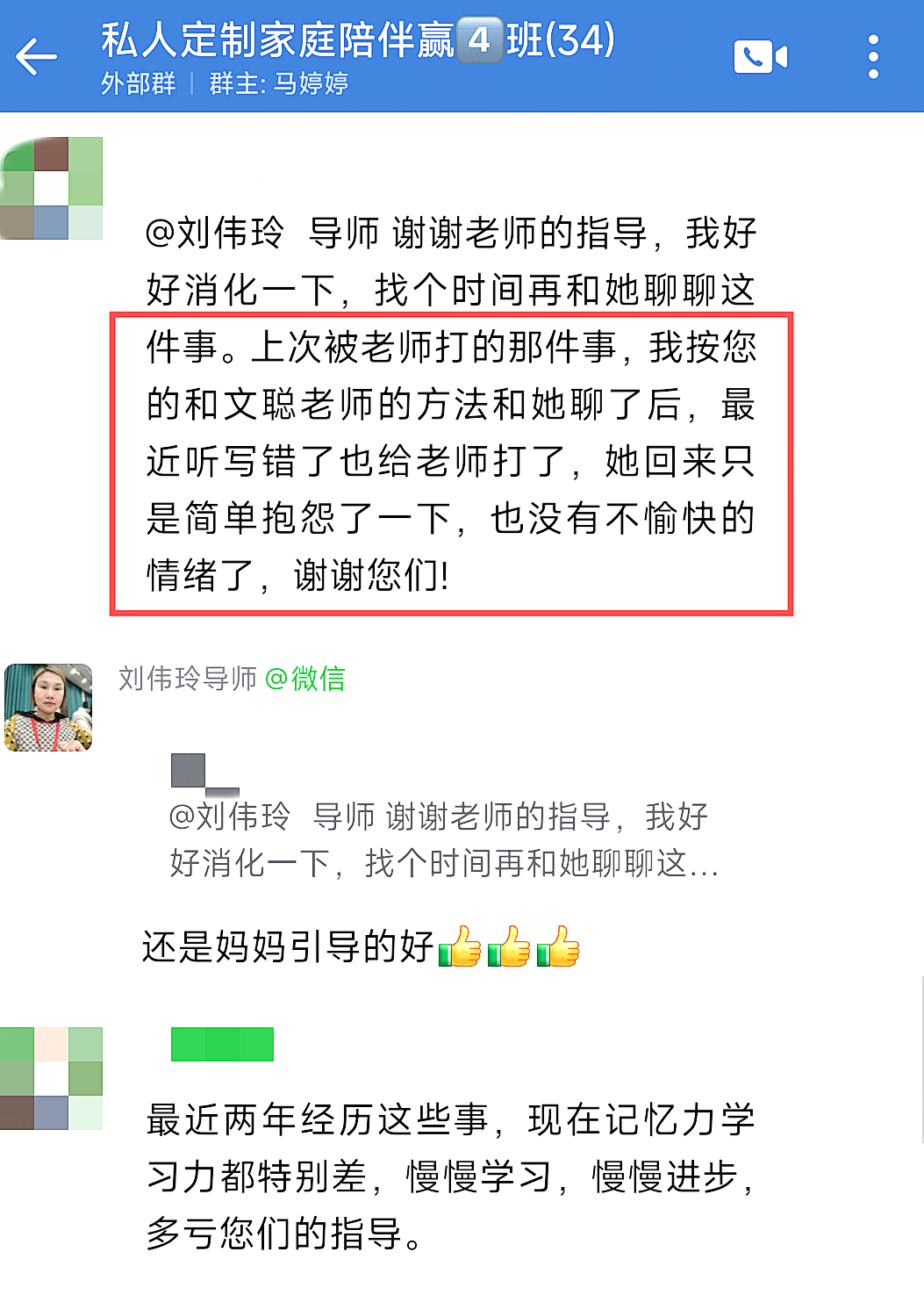 孩子羡慕“自来熟”却不敢开口？看专业陪伴如何化解社交第一步！