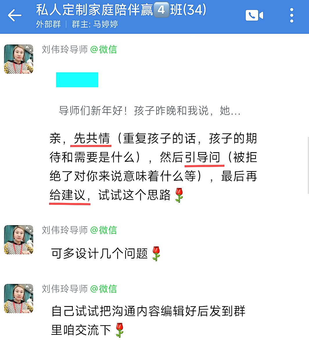 孩子羡慕“自来熟”却不敢开口？看专业陪伴如何化解社交第一步！