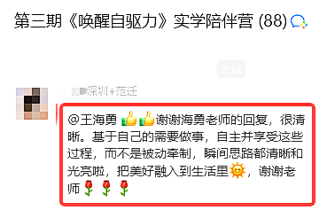 亲子共读三步走，漫画堆里长出文字力！