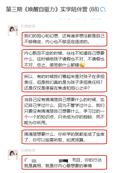 亲子共读三步走，漫画堆里长出文字力！