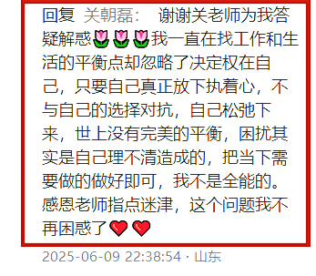 亲子共读三步走，漫画堆里长出文字力！