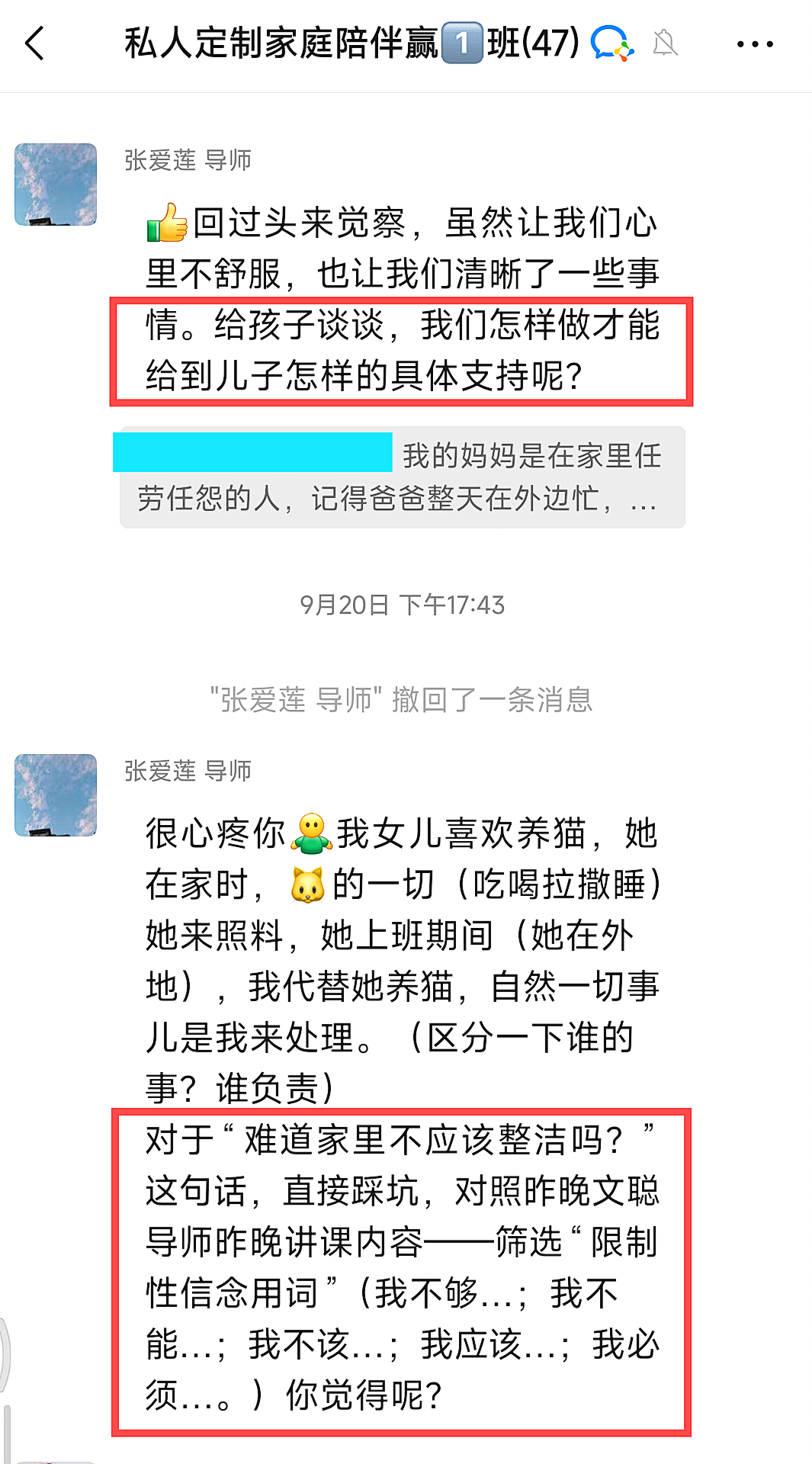 幸福来敲门的背后，是全生命周期的成长