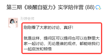 亲子共读三步走，漫画堆里长出文字力！