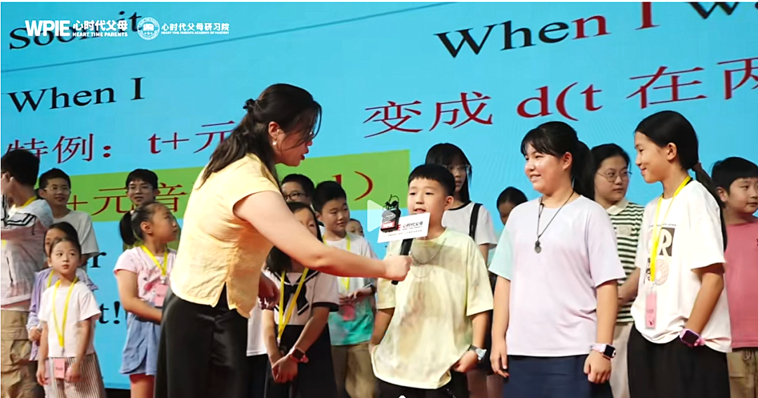 【研习院单词课】孩子删除妈妈的微信？纪琼院长教你如何把养“坏”的孩子养回来！