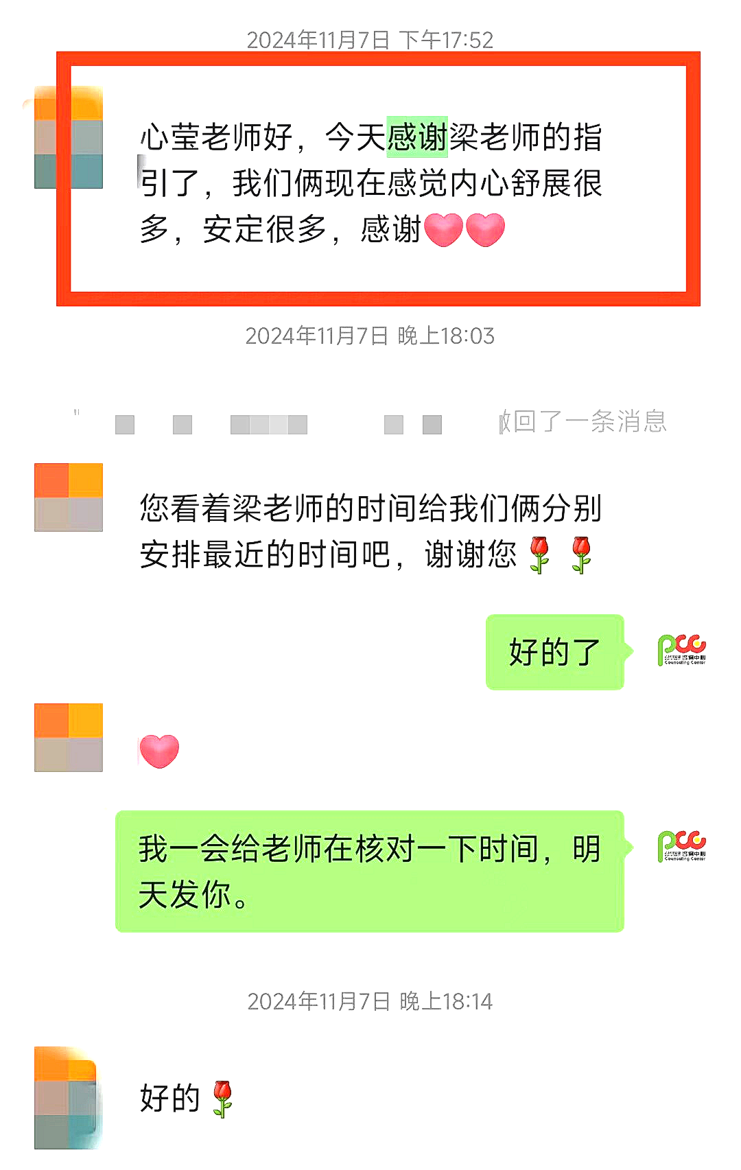【咱们的故事】梁敏老师：“用专业与温暖，助力休学孩子重返校园！”