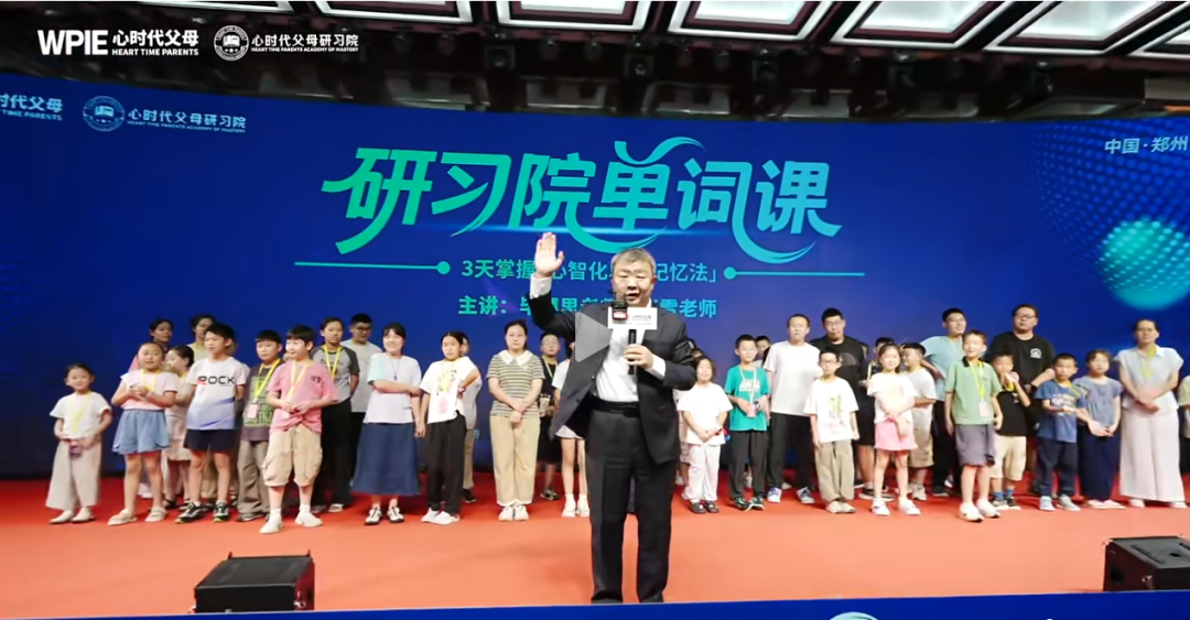 【研习院单词课】孩子删除妈妈的微信？纪琼院长教你如何把养“坏”的孩子养回来！