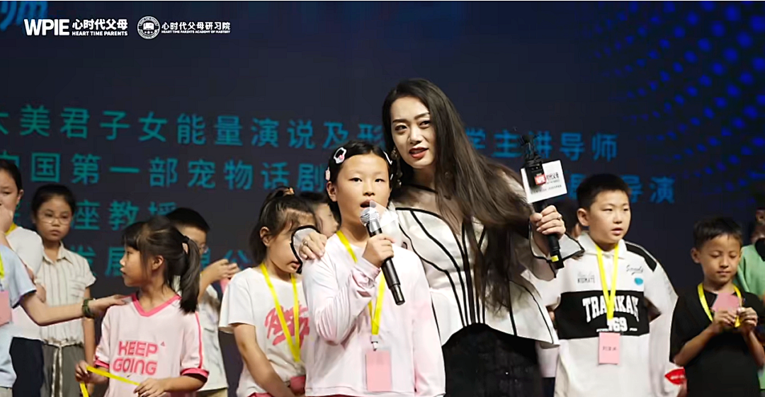 【研习院单词课】孩子删除妈妈的微信？纪琼院长教你如何把养“坏”的孩子养回来！